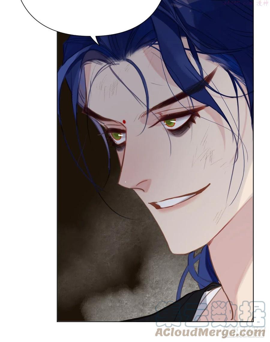 不健全关系第8集漫画,百卒戏傩·后编094图