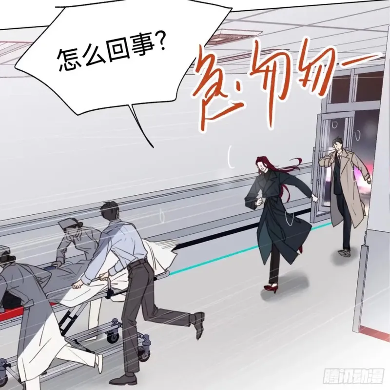 不健全关系9集漫画,罪犯梯度&middot;124图