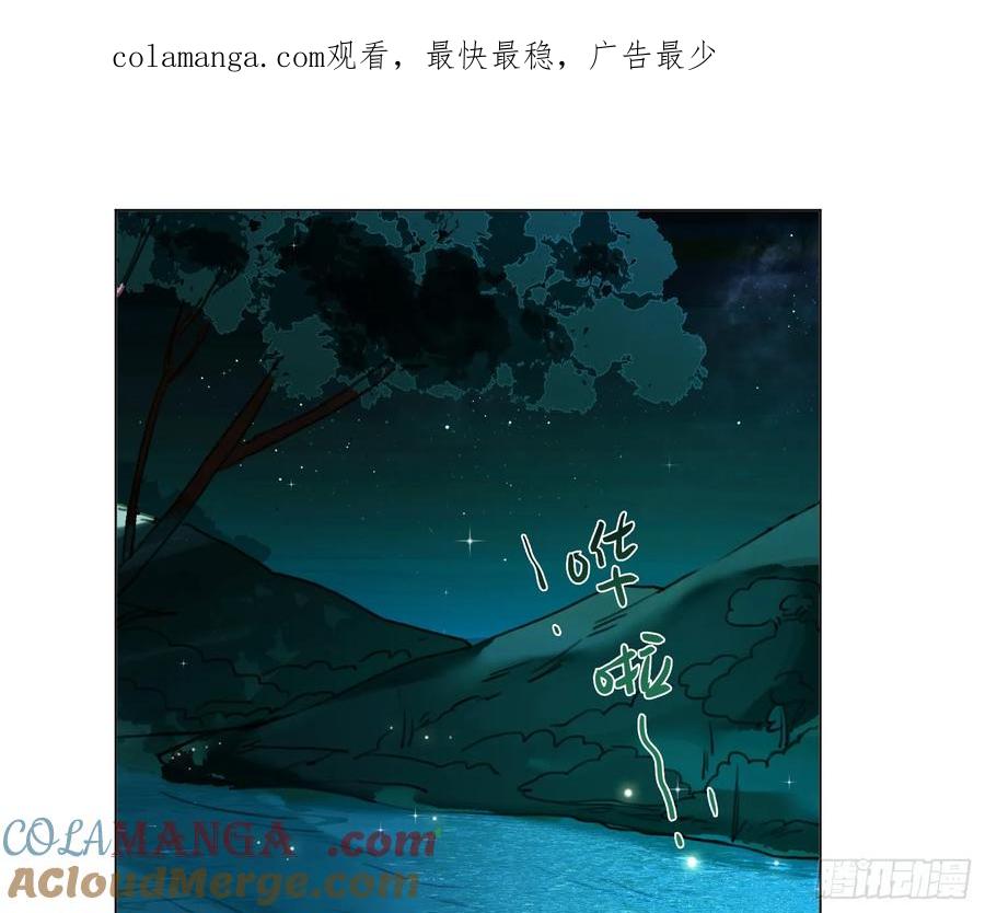 不健全关系9集漫画,永远幸福的生活在一起1图