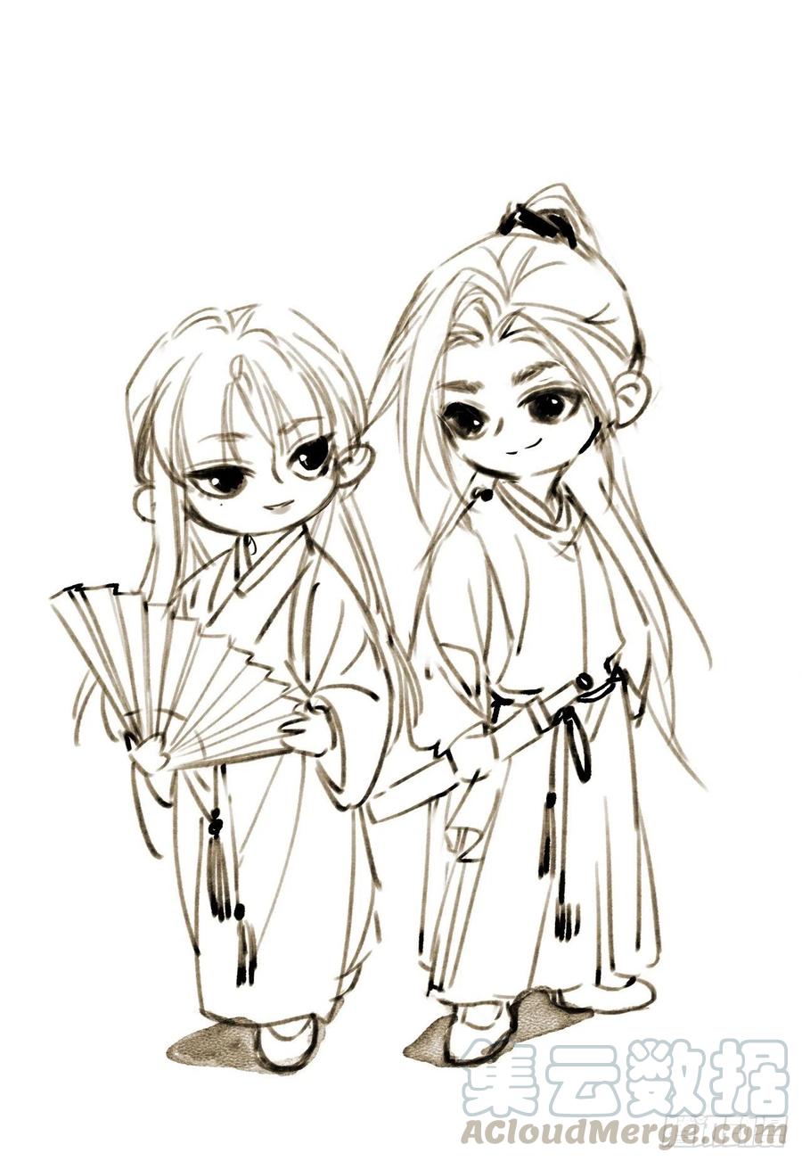 不健全关系第8集漫画,公告5图