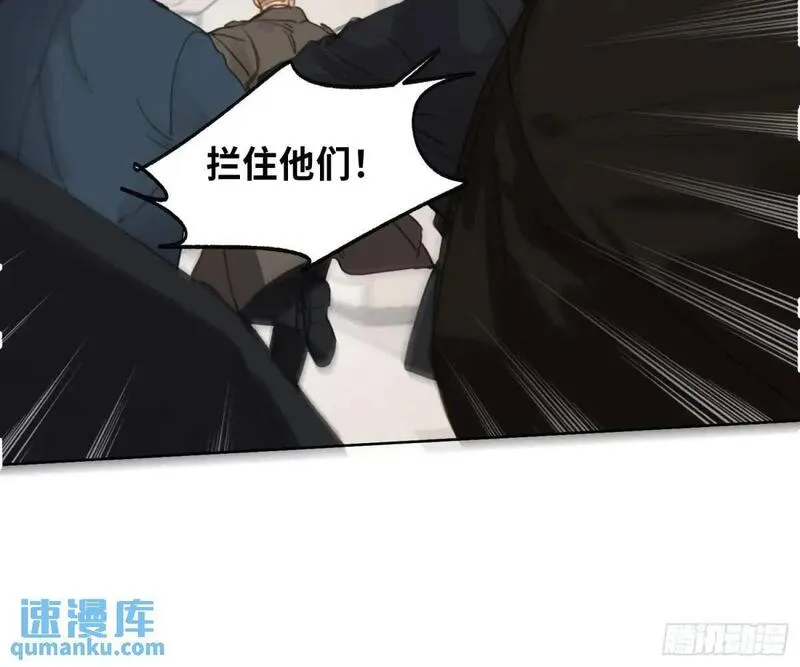 不健全关系第8集漫画,侦探卷积&middot;223图