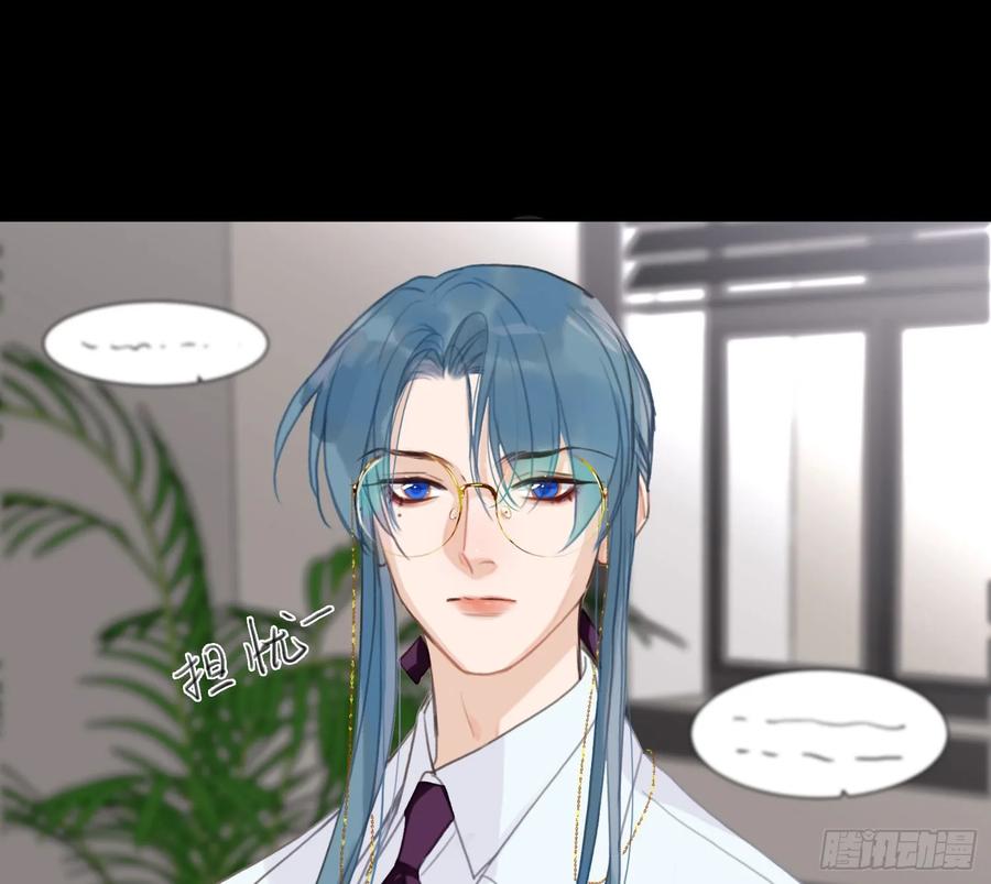 不健全关系第8集漫画,预言弥散·162图