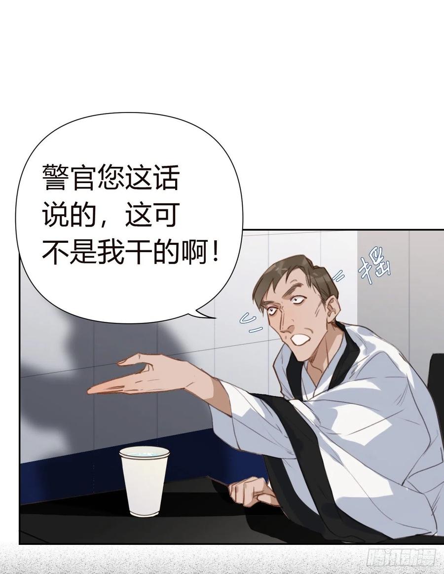 不健全关系第8集漫画,百卒戏傩185图