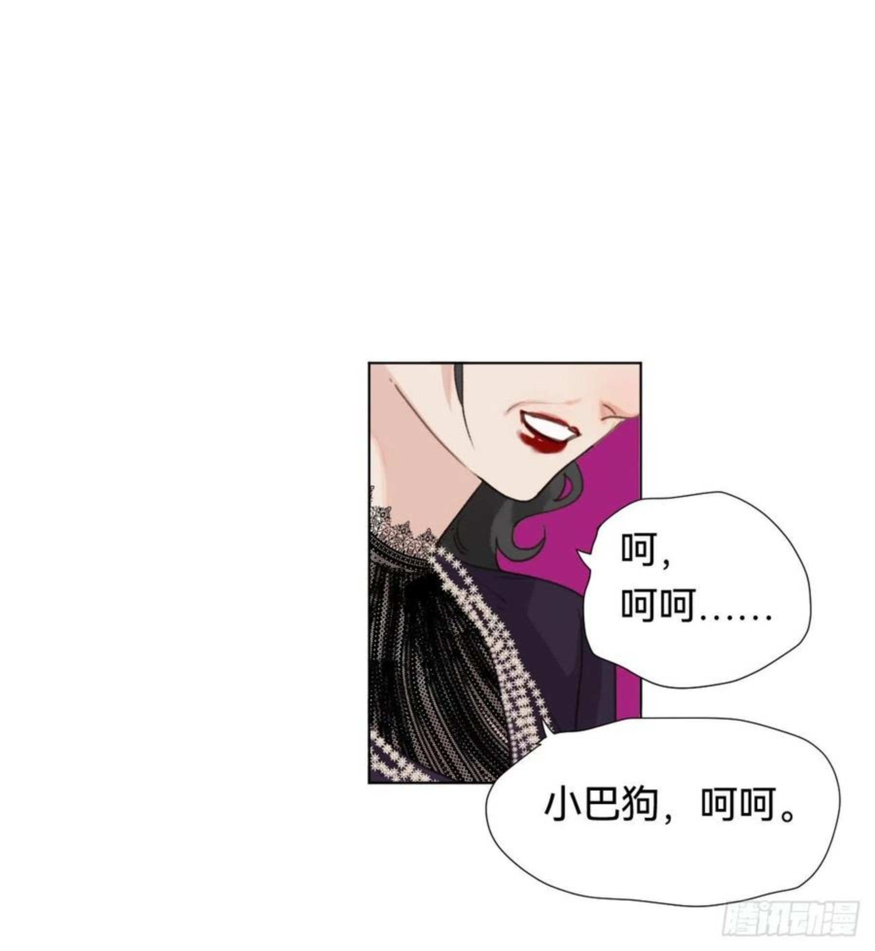 不健全关系第8集漫画,百卒戏傩·后编194图