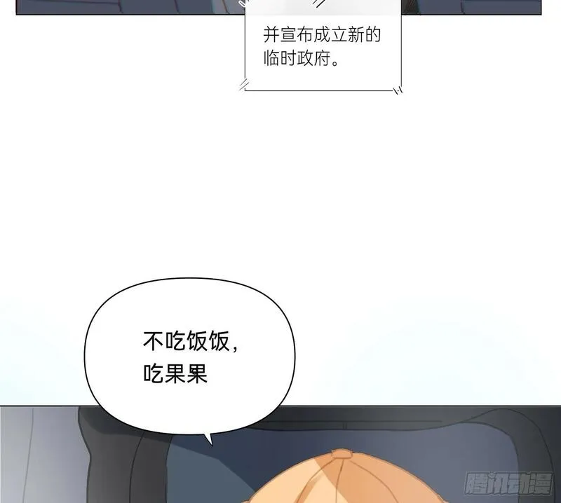 不健全关系第8集漫画,侦探卷积&middot;074图