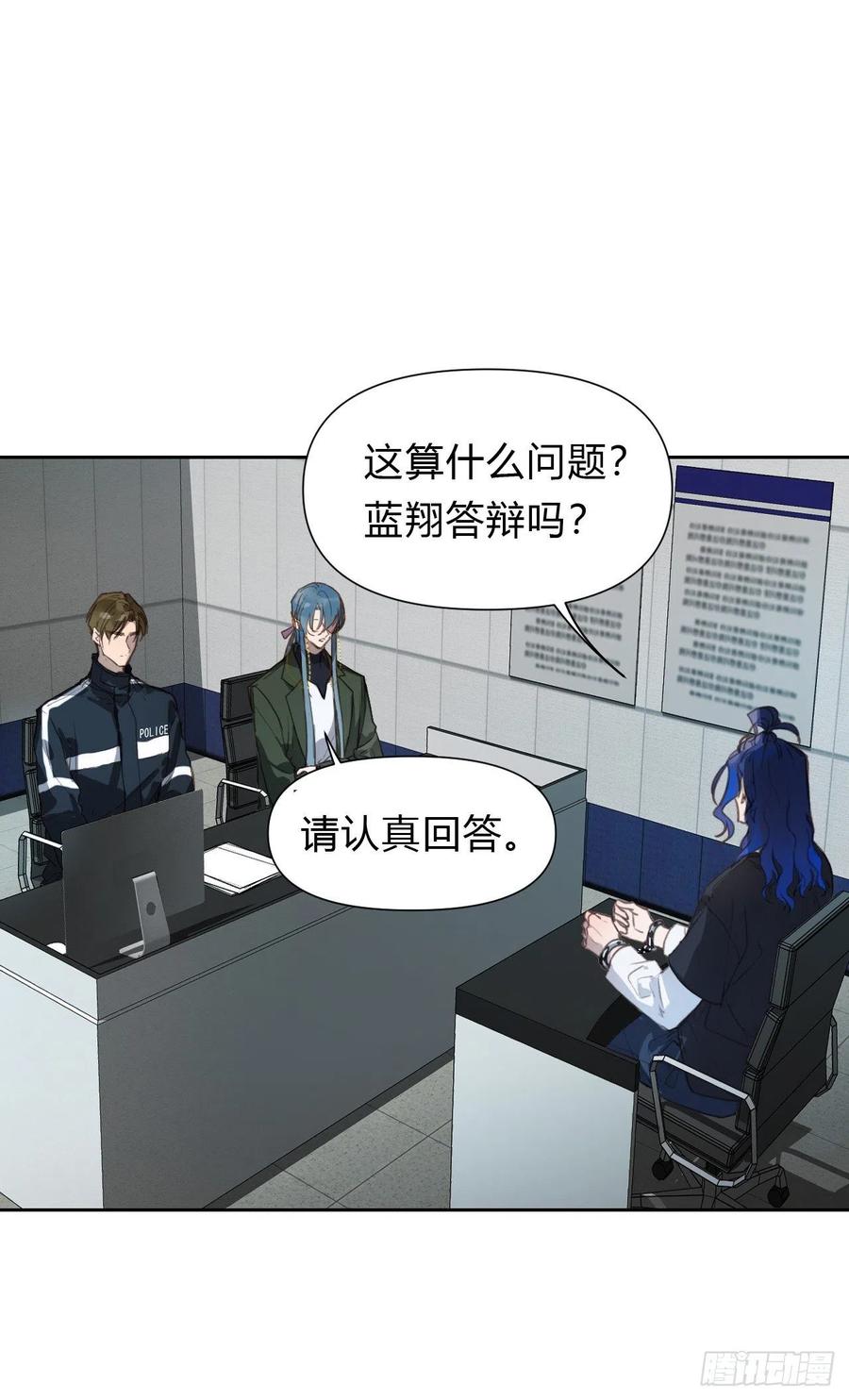 不健全关系第8集漫画,百卒戏傩142图