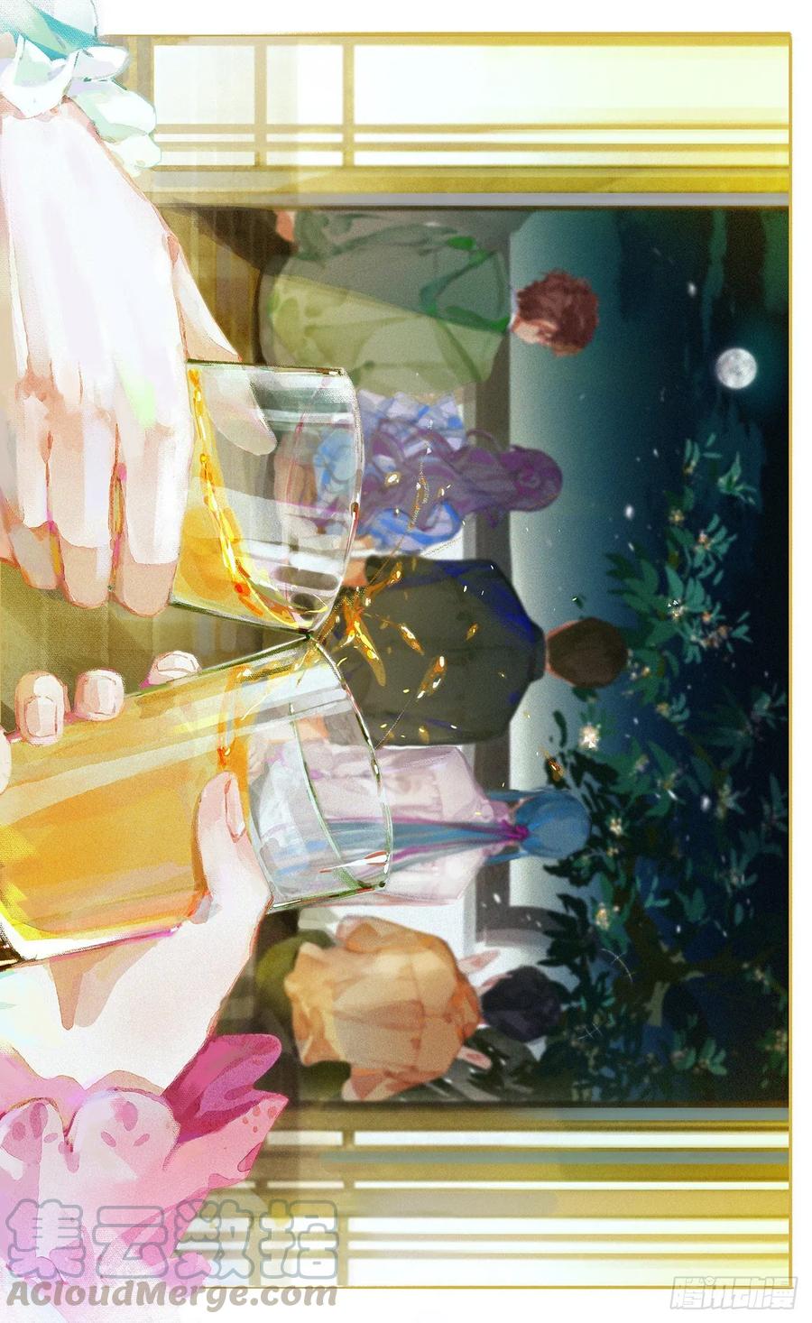 不健全关系9集漫画,中秋快乐！5图