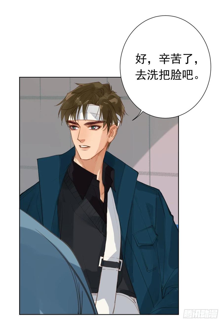 不健全关系~漫画,百卒戏傩275图