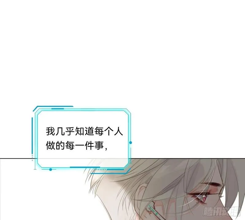 不健全关系9集漫画,侦探卷积&middot;084图