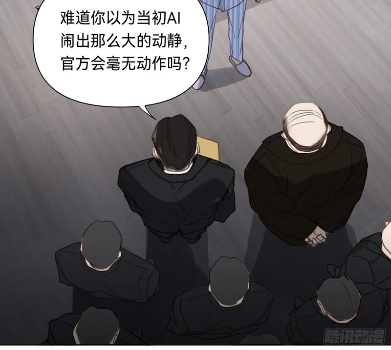 不健全关系9集漫画,侦探卷积&middot;153图