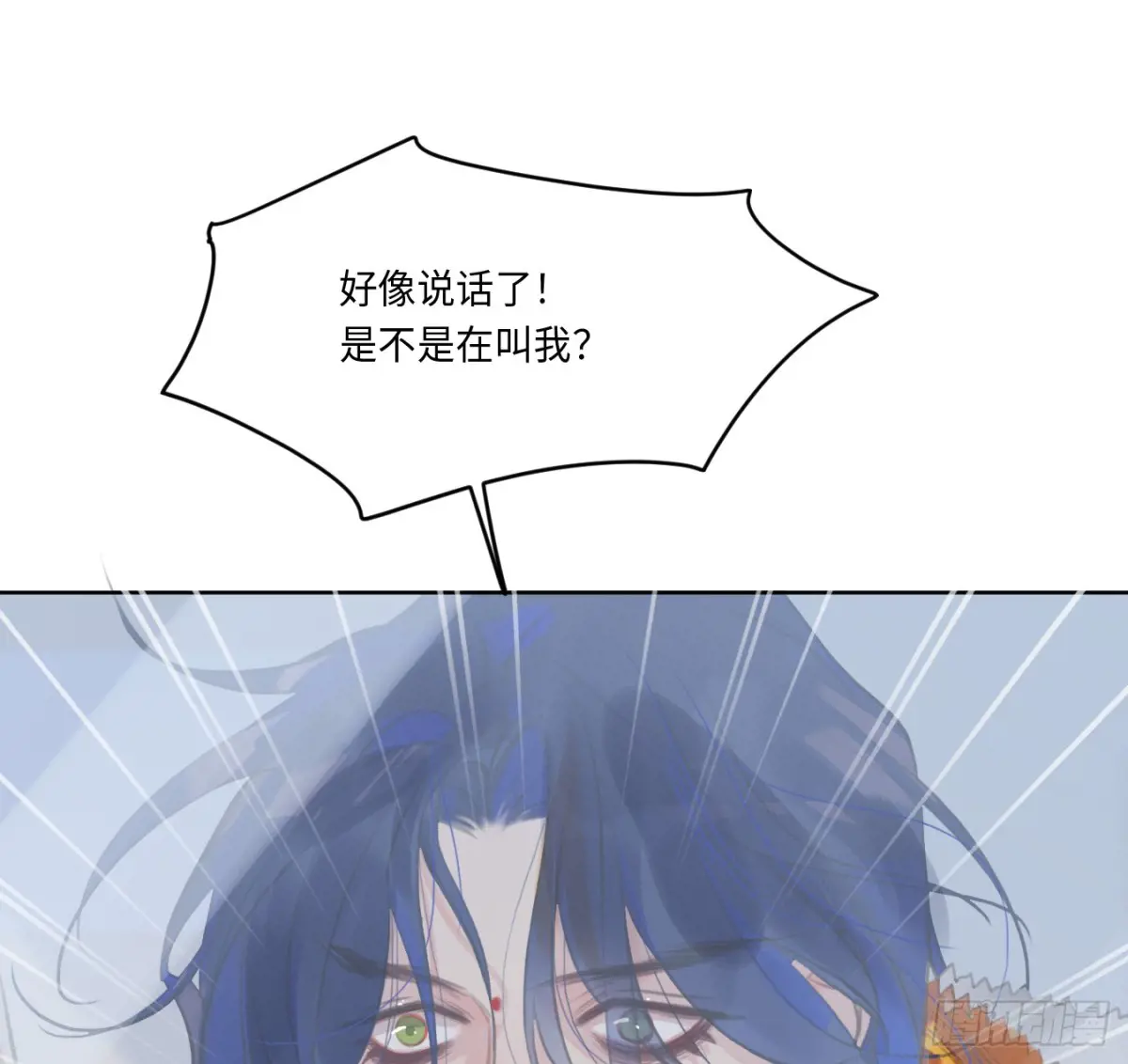 不健全关系第8集漫画,预言弥散·062图