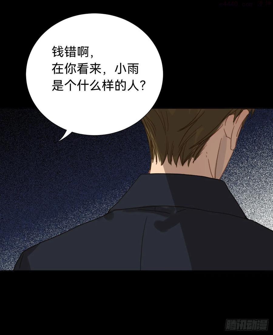 不健全关系9集漫画,百卒戏傩后编123图