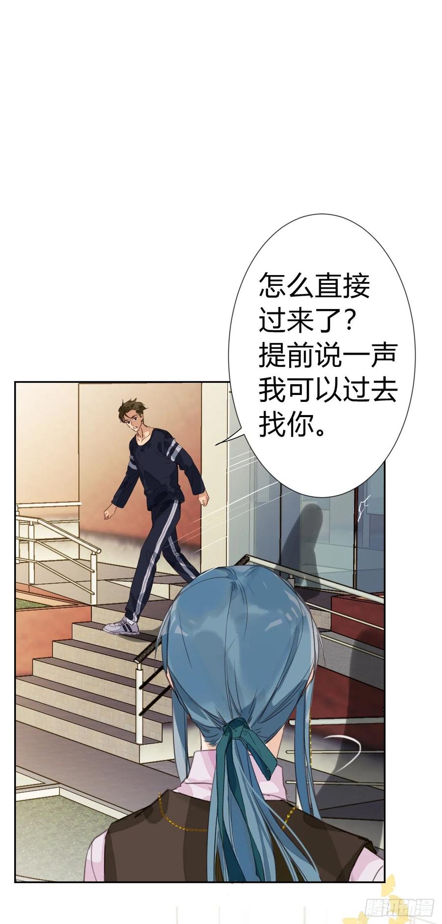 不健全关系第8集漫画,生门血衅·后编065图