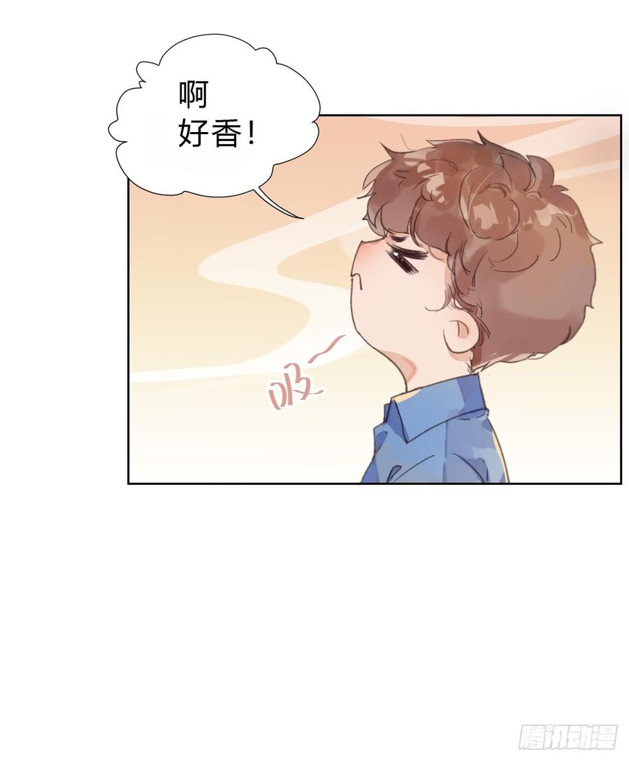 不健全关系第8集漫画,骨灰奶茶·后编024图