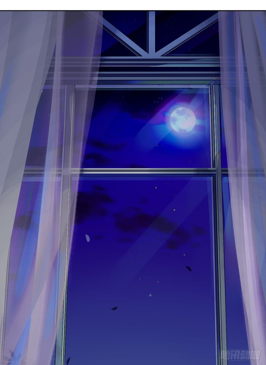 不健全关系第8集漫画,骨灰奶茶·后编033图