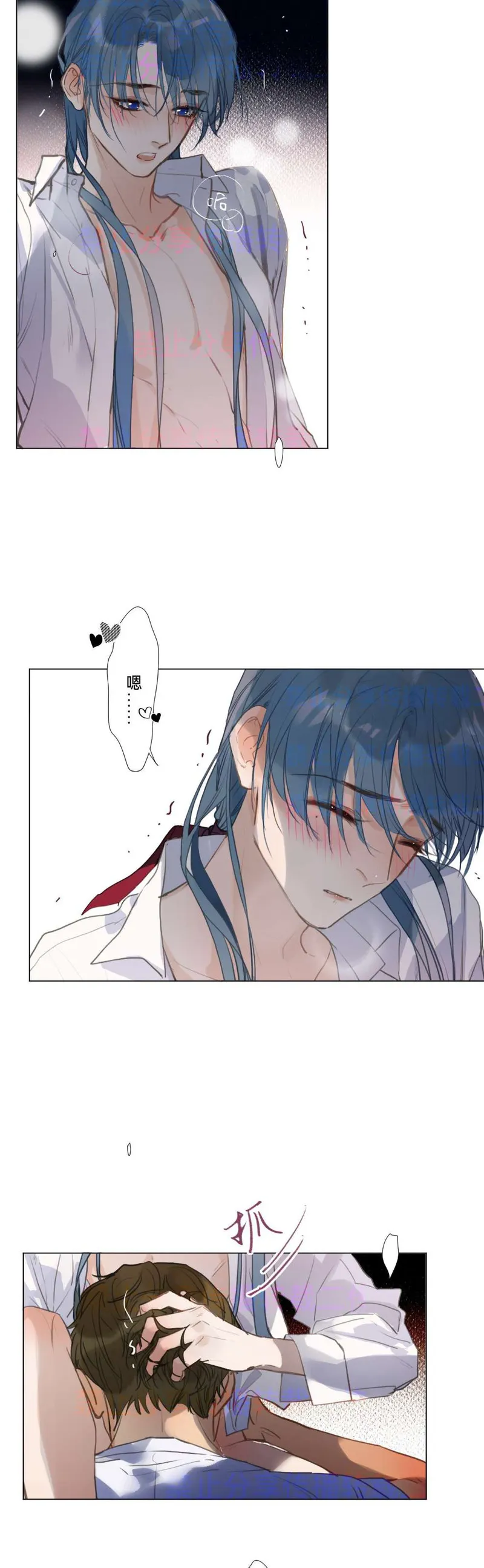 不健全关系9集漫画,(补肉)五子夺算&middot;后编032图