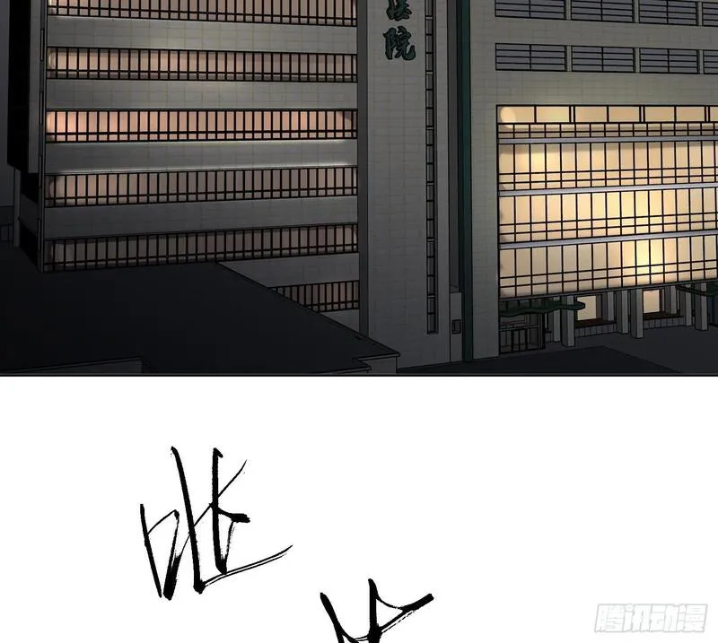 不健全关系9集漫画,侦探卷积&middot;133图