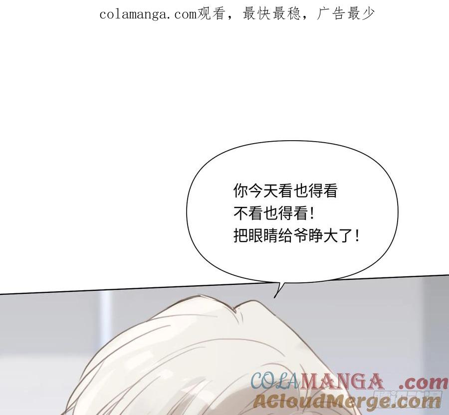 不健全关系9集漫画,宇宙噪音1图