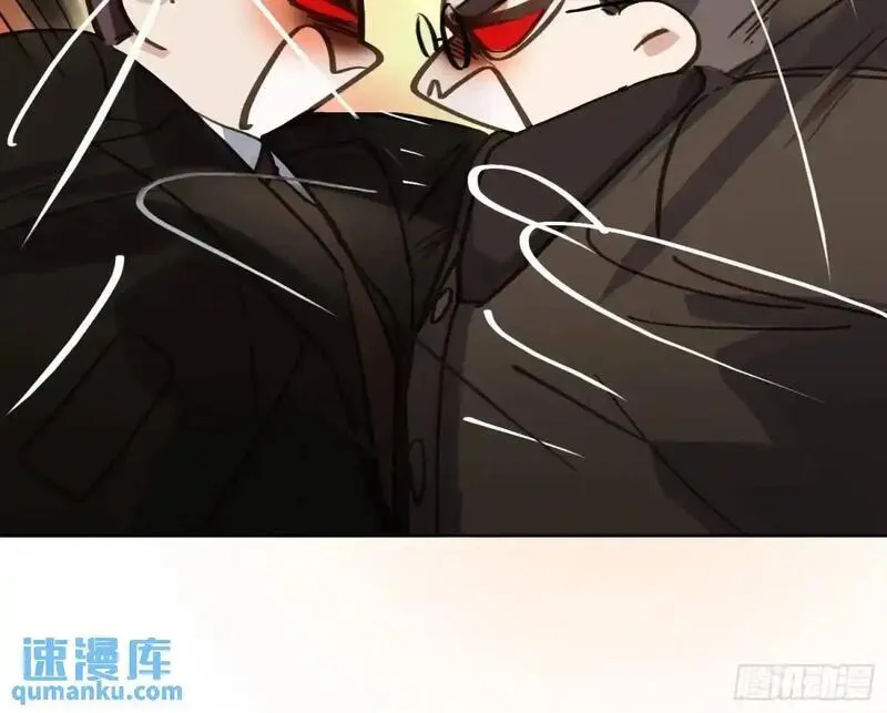 不健全关系~漫画,侦探卷积&middot;253图