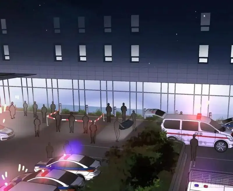 不健全关系~漫画,侦探卷积&middot;253图