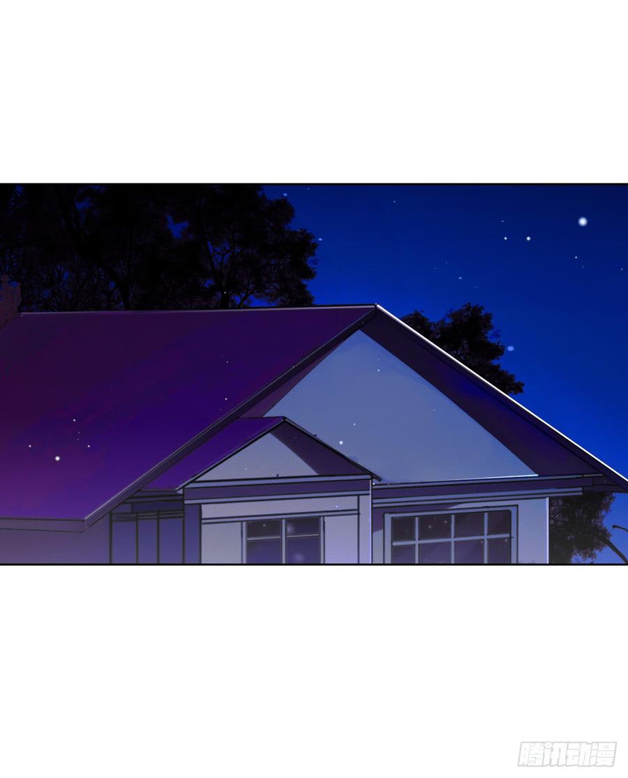 不健全关系第8集漫画,骨灰奶茶·后编032图