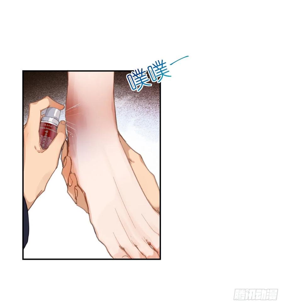 不健全关系9集漫画,生门血衅·后编074图