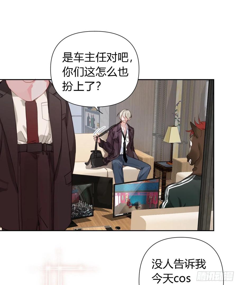 不健全关系~漫画,百卒戏傩082图