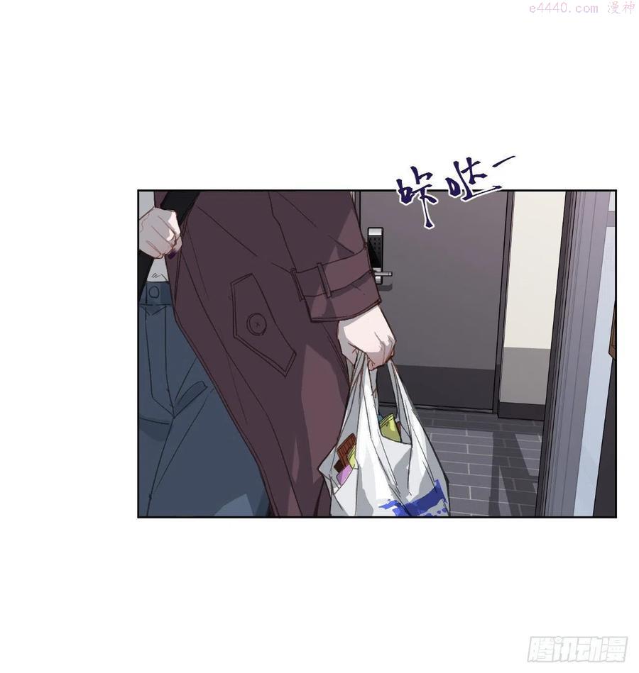 不健全关系第8集漫画,百卒戏傩·后编013图