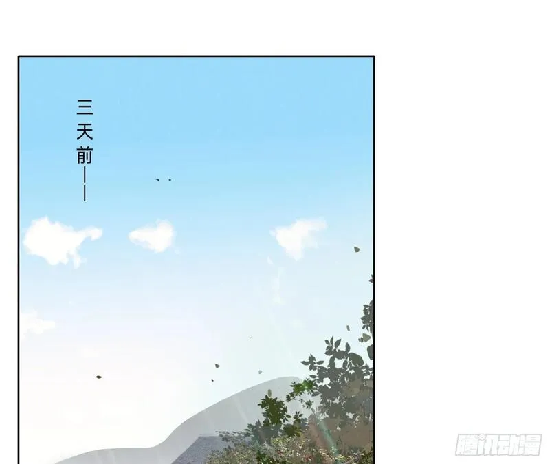 不健全关系第8集漫画,侦探卷积&middot;112图