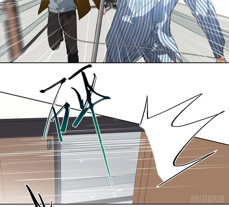 不健全关系9集漫画,侦探卷积&middot;135图