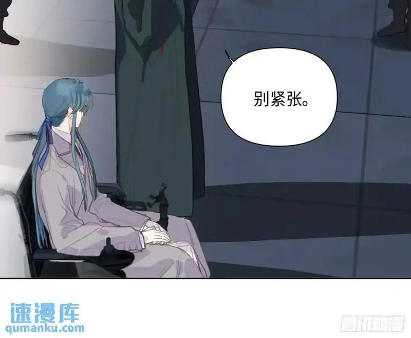 不健全关系~漫画,侦探卷积&middot;253图