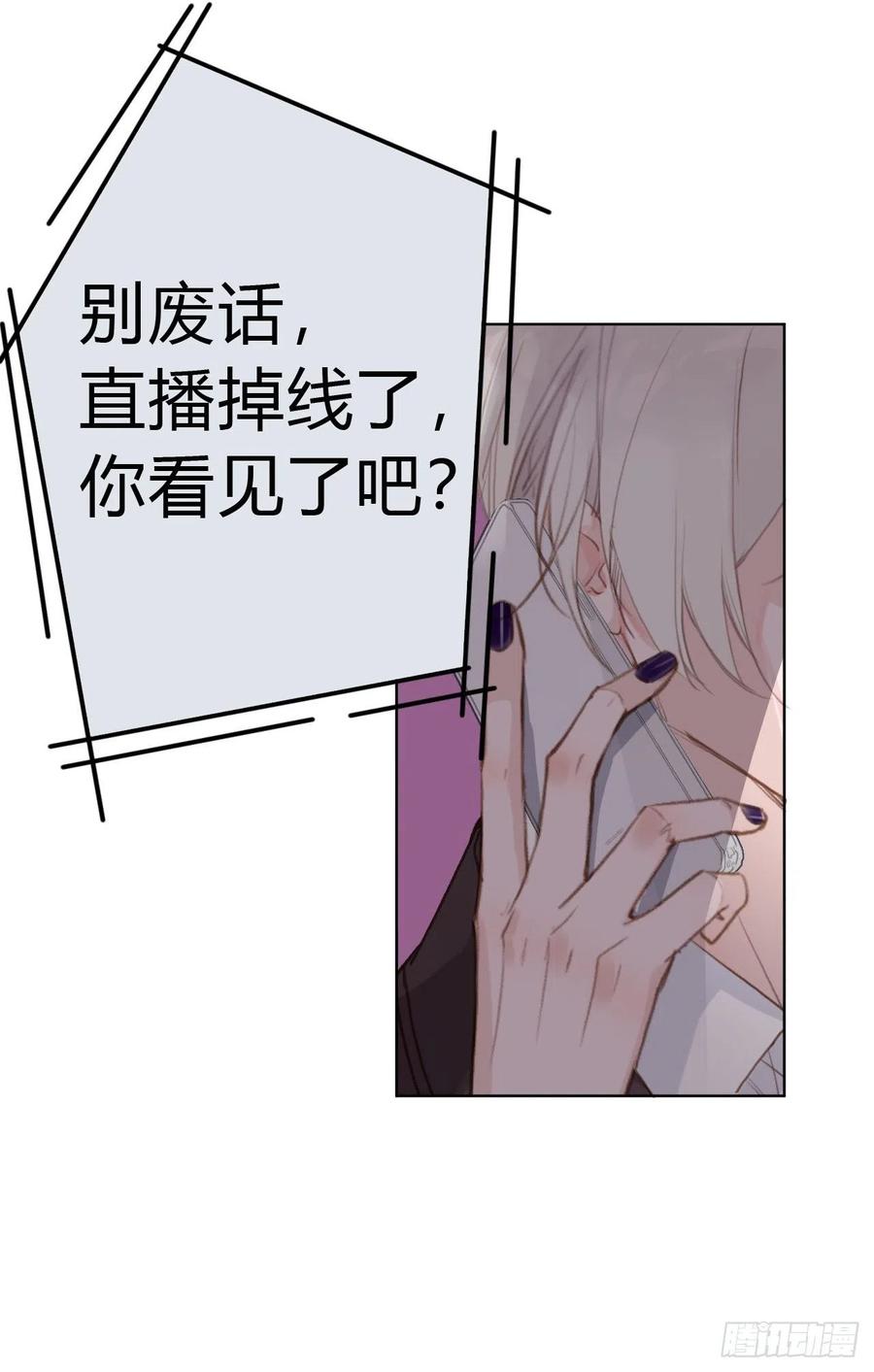 不健全关系第8集漫画,百卒戏傩225图