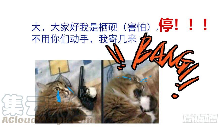 不健全关系第8集漫画,公告及情报1图