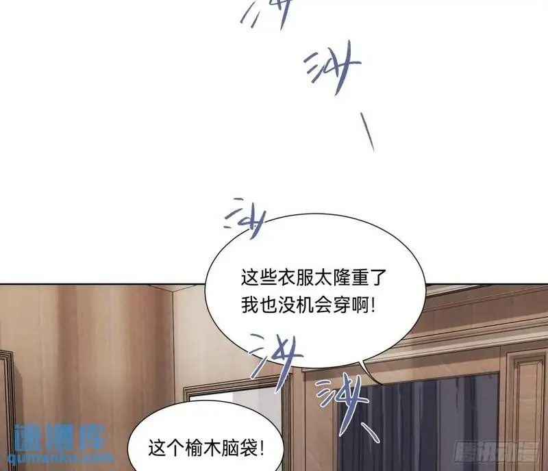 不健全关系9集漫画,侦探卷积&middot;195图