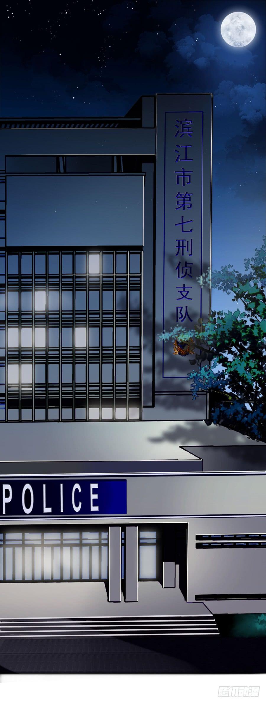 不健全关系第8集漫画,骨灰奶茶062图