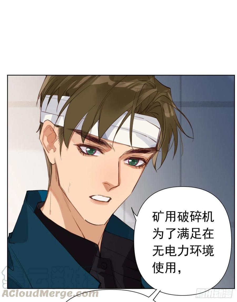 不健全关系~漫画,百卒戏傩272图