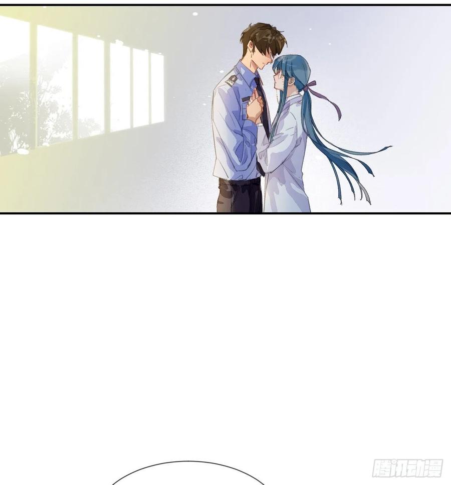 不健全关系第8集漫画,生门血衅·后编033图