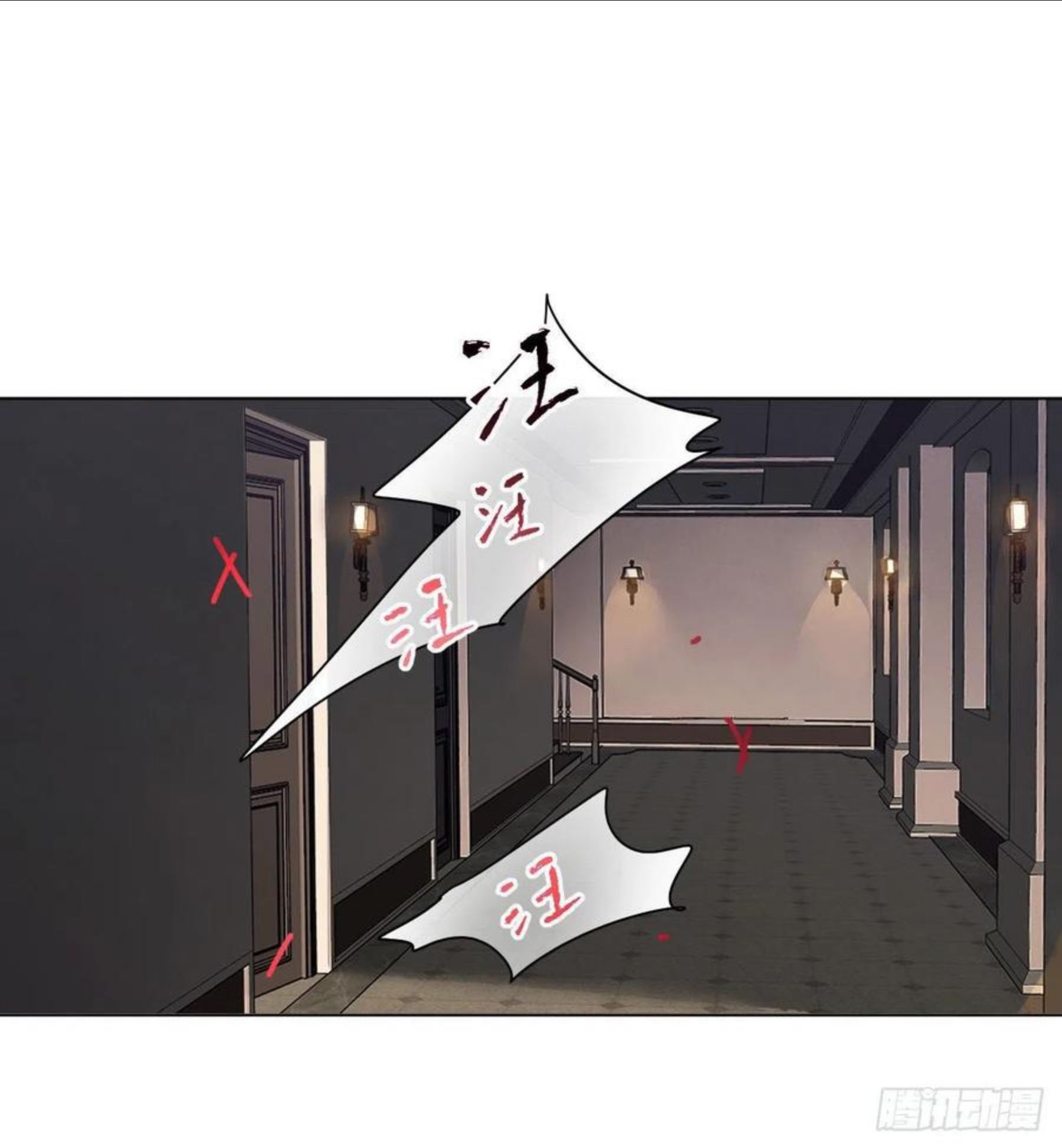 不健全关系第8集漫画,五子夺算·073图