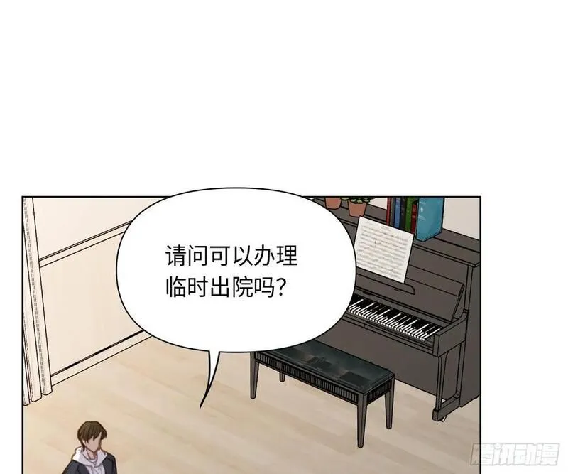 不健全关系第8集漫画,侦探卷积&middot;后编022图