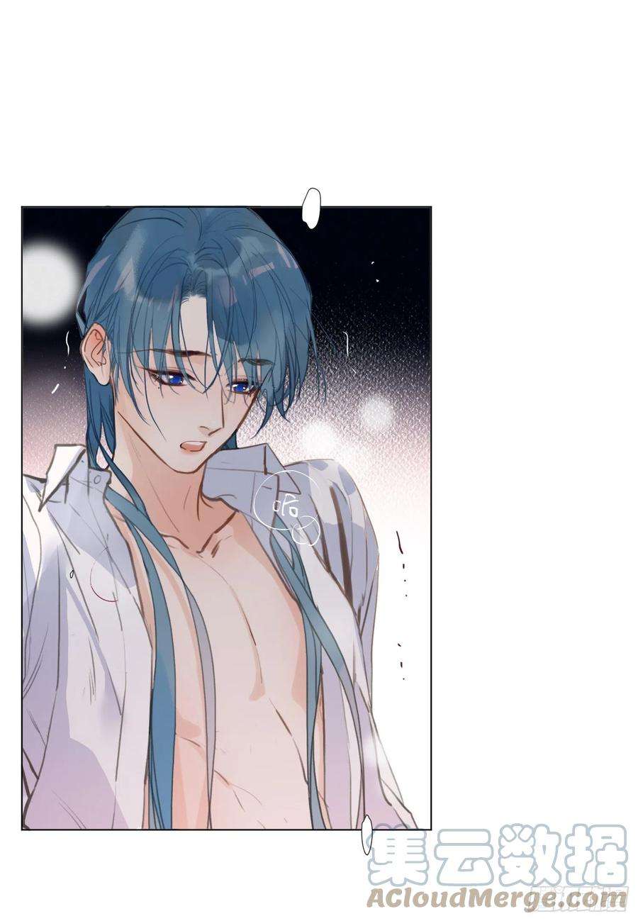 不健全关系9集漫画,五子夺算·后编034图