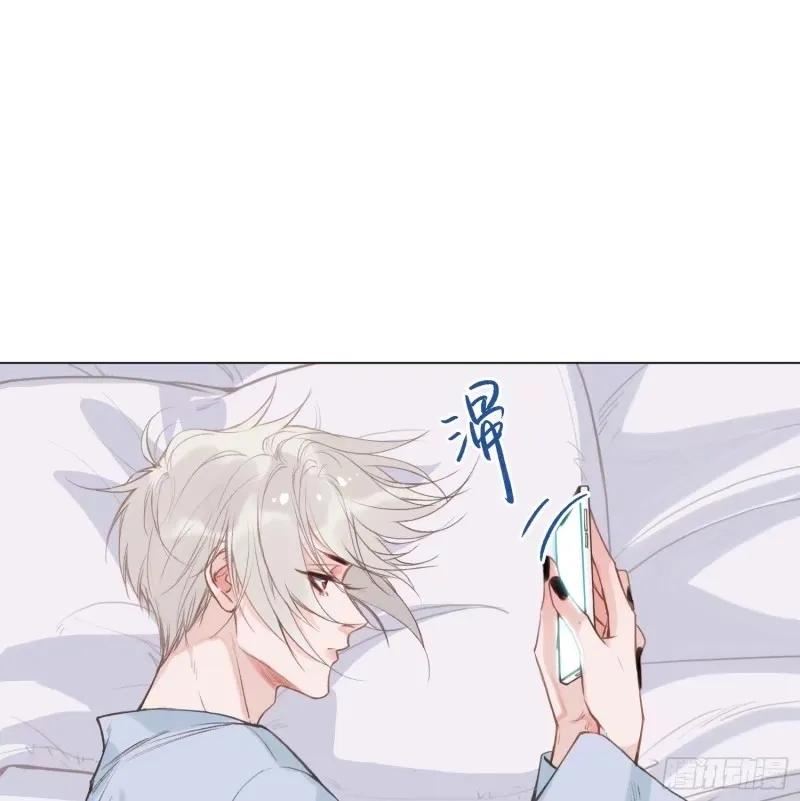 不健全关系第8集漫画,罪犯梯度·133图