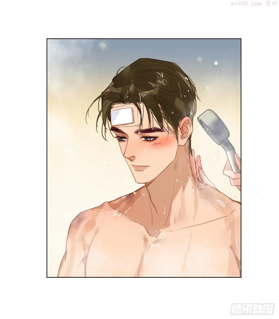 不健全关系9集漫画,百卒戏傩·后编065图