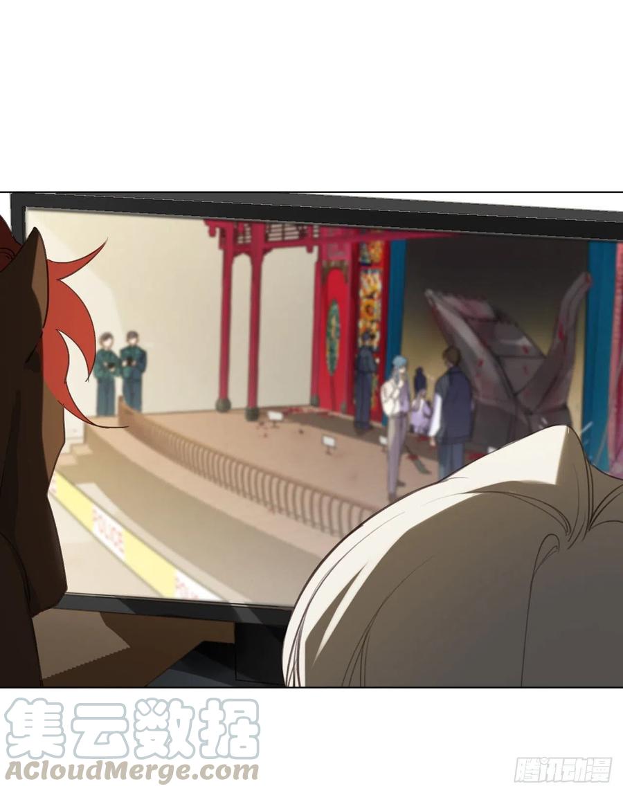 不健全关系9集漫画,百卒戏傩124图