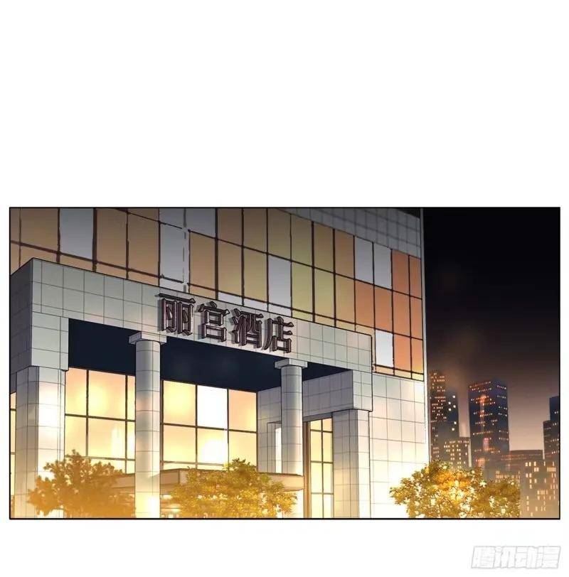 不健全关系第8集漫画,罪犯梯度·132图