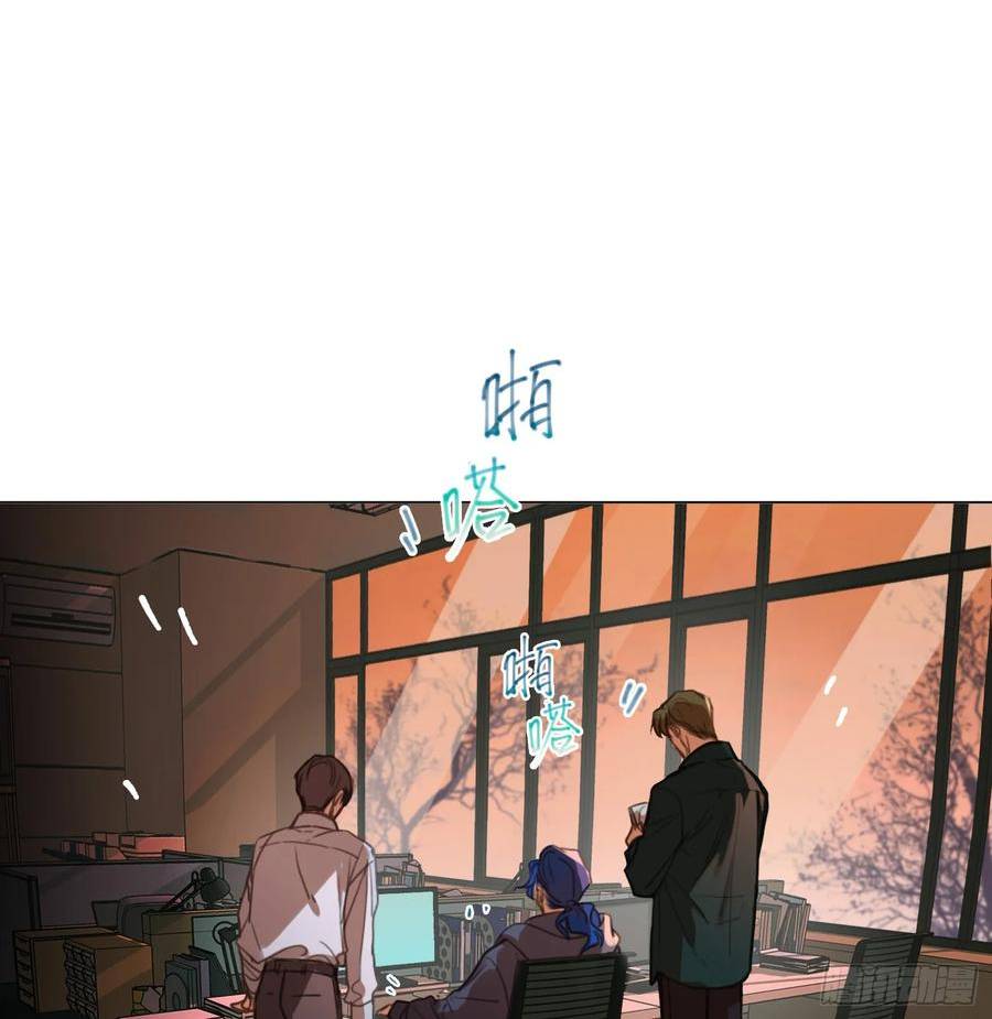 不健全关系第8集漫画,罪犯梯度·083图