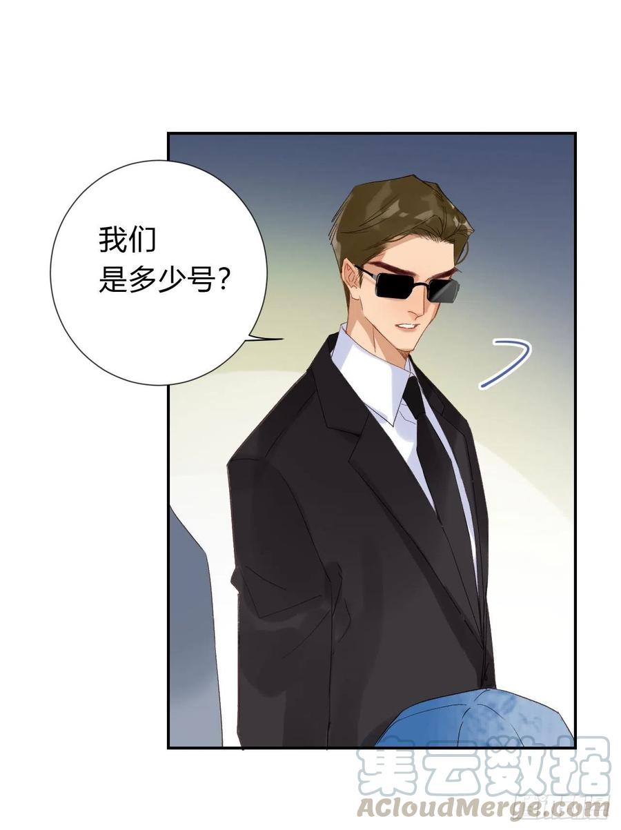 不健全关系第8集漫画,百卒戏傩035图