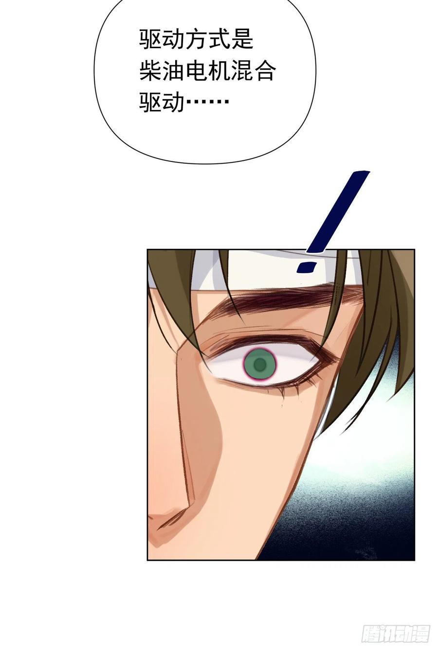 不健全关系~漫画,百卒戏傩273图