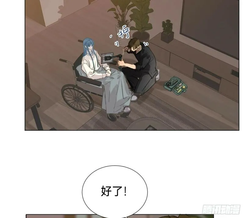 不健全关系第8集漫画,侦探卷积&middot;044图