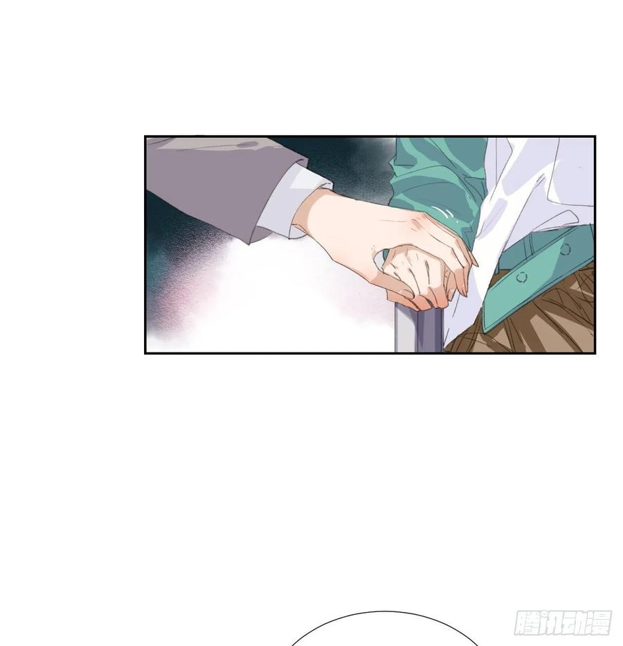 不健全关系第8集漫画,生门血衅184图