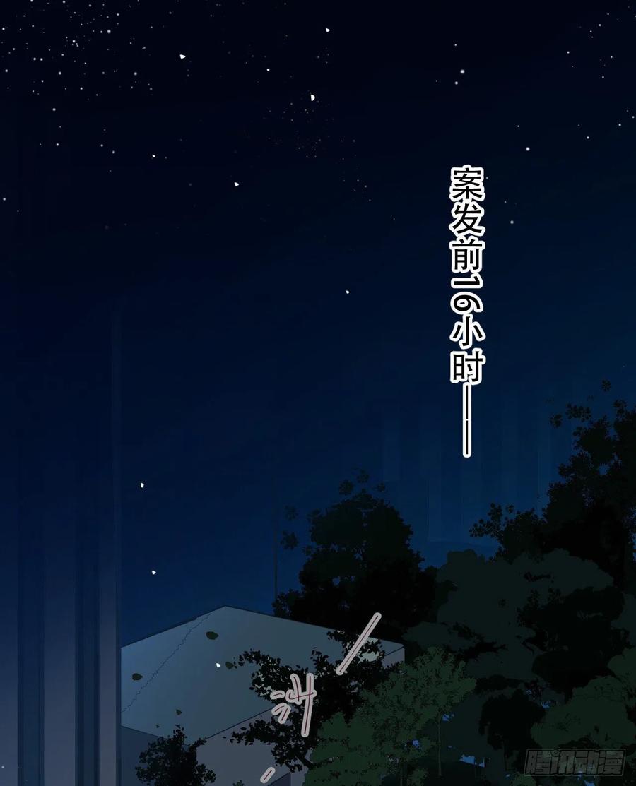 不健全关系第8集漫画,百卒戏傩282图